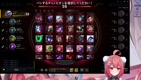 昇格戦でトリスBANで泣いちゃうあかりん