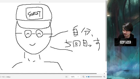 豊洲市場ジャスに天月ライブのネタバレされるk4sen