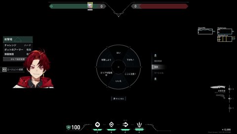 裏で葉とやってる