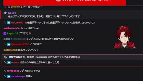 最高は芋2だけど・・・