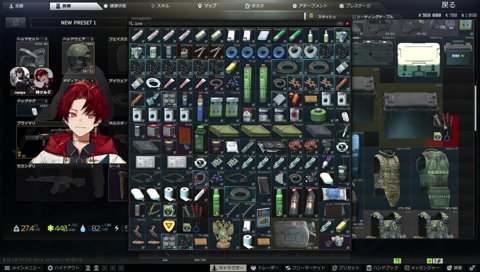 お願いしてもｲﾝ？