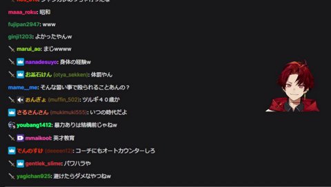 コーチから逃げた話