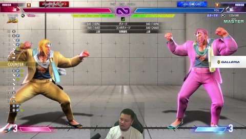 【相手にボタンを押させる大事】　しゅーとコーチから前に歩いた地上戦のポイントを教わるまざー３