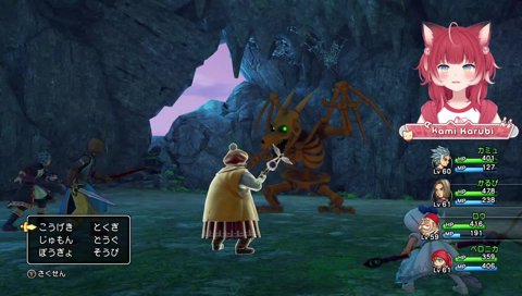 【メガンテお爺ちゃん(1)】　これ何？　　”ロウは力尽き息絶えた”　　間違えたｗ　お爺ちゃん４んじゃったｗ