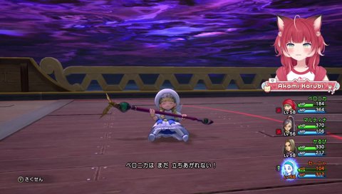 【転んで立ち上がれない】　エロ！　今の体勢　マルティナ、エロ！