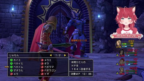 【かるびの鳴き声（全滅寸前のお願いザオラル）】　せめて…　ザオラル！　　ギャァァ！