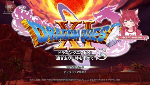 「タベチャオです♪」ＣＭ情報解禁後に上機嫌であいさつをする赤見かるび