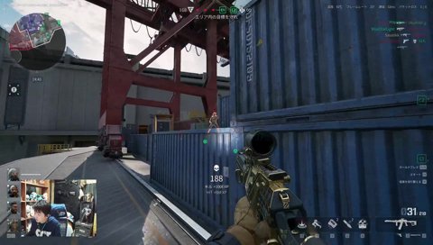 デカすぎる叫び