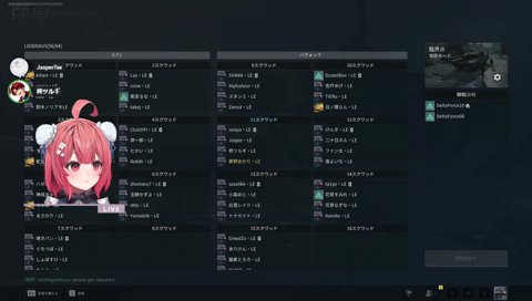 rassya軍隊長のあかりんの悪口