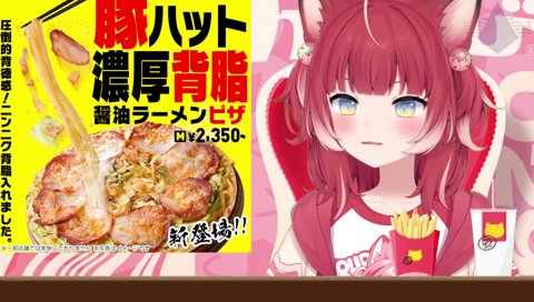 【ぽまいら（psのみ読み上げ）】　ウッヒョ〜😍かるびﾁｬﾝ🐮から繰（く）り出されるピザレビュー🍕に安心と信頼の星３つ⭐️🤩⭐️これじゃあ2人の寒い夜を照らす一番星🖕になっちゃうﾖ~😖💫