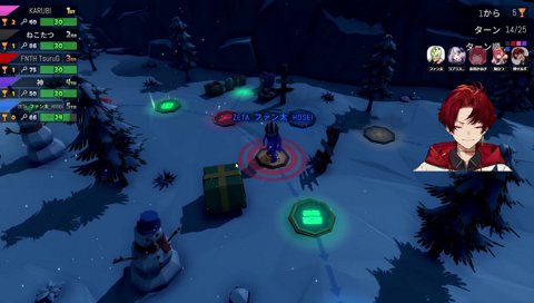 ラプ様の好きな人