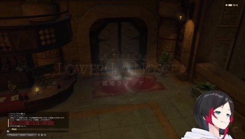 珍ギミック考案課うるーか