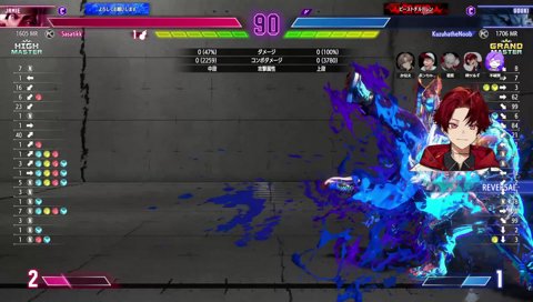 やばい葛葉さん！！落ち着いて、殿！！