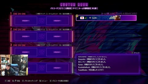 師匠からのありがた気持ち悪いお言葉