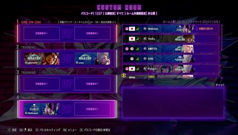 話が合ってご満悦の王