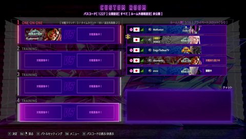 ウメハラ「パンは噛んだ方が美味い」