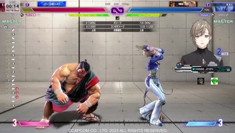 さついが高い叶