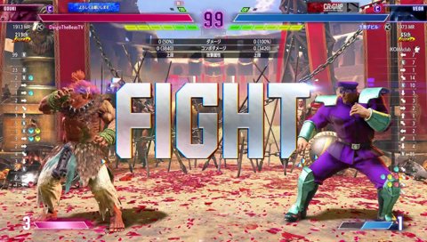 生駒ぼろくそ言われデビル