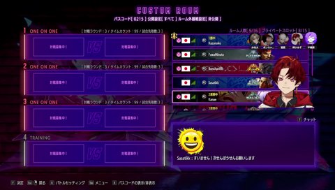 ビッグマウス不破