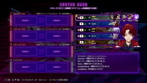 太田勝久じゃないほうの大谷兄