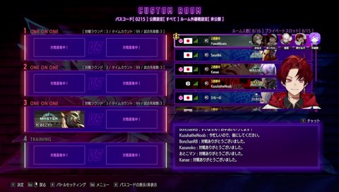 チーム名決定までの話