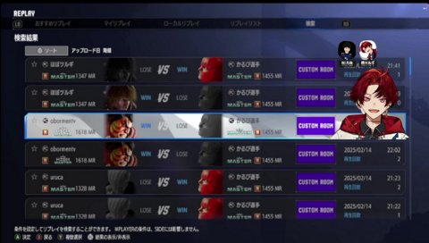 分身ツルギ、完全ミュート大谷