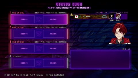 悪意のあるサイコパス切り抜き