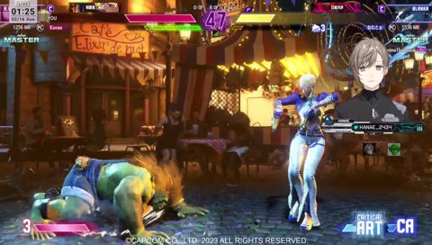 嘘つきーッ！！！！