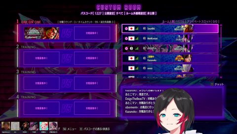 釈迦ちゃの独断で消されるザ、ンギ