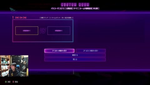 おかしな乱入画面に思わず笑うささ