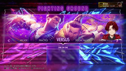 ドヤ顔の歌ってみた