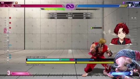 おおた兄と合流