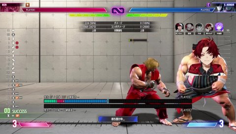 ふわっち「ズバリどういうこと？」