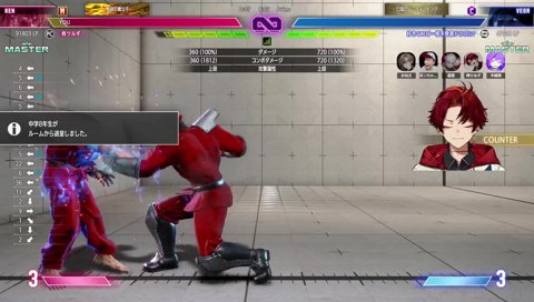 伝説の日にしよう