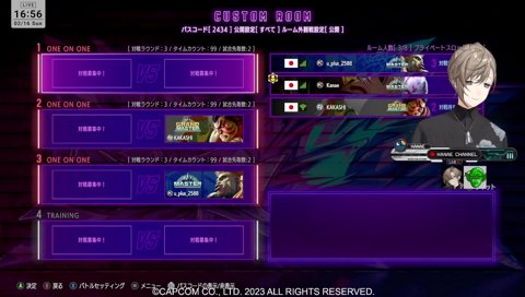 起こしに行った叶ｗｗｗ