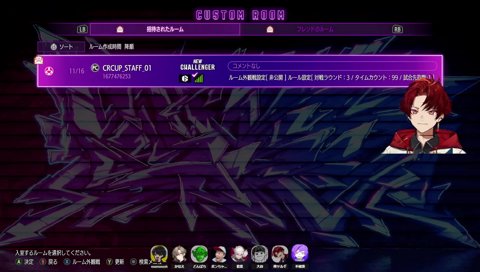 葛葉を送り出し緊張するツルギ