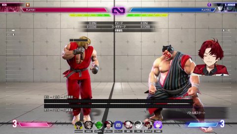 ナウ兄 VS おおた兄！？