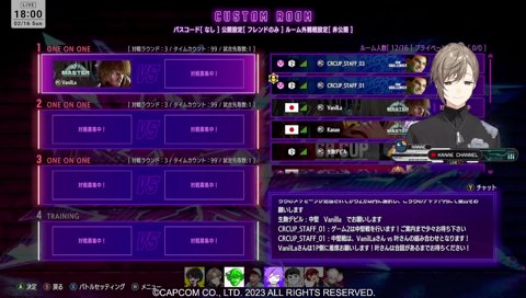 対ケン（vanilla）／コーチに後悔させたくない