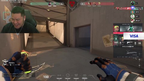 ユリース高速フリック