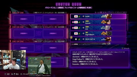 王との闘い後おかしくなるささ