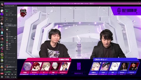 ぼんちゃんVS梅ちゃん大将戦（口プ）