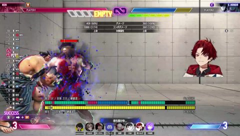 ファン太ベガに「全然大丈夫っす！！！！」