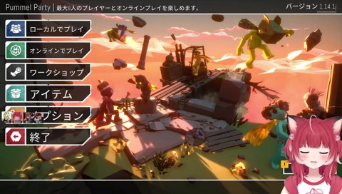 【ベガ＝痩せた本田　説】　「飛びあがってフン！って落ちてくるし　頭突きみたいのもあるし」　ケツやん　「ねこたつ(ベガ使い)もケツみたいになっちゃうよ」　わーお　ねこたつのケツ？