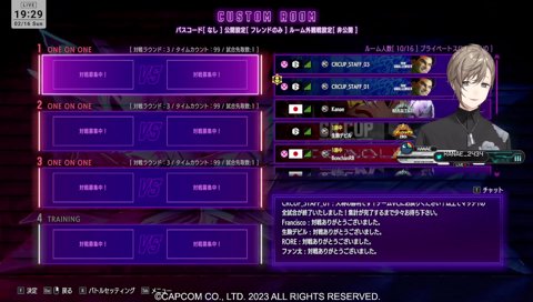 今回もハイタニさんにベタ褒めされる叶