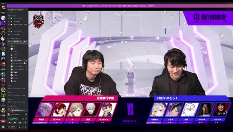 緘口令マノンVS自我豪鬼