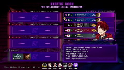 切り込み隊長ツルギ