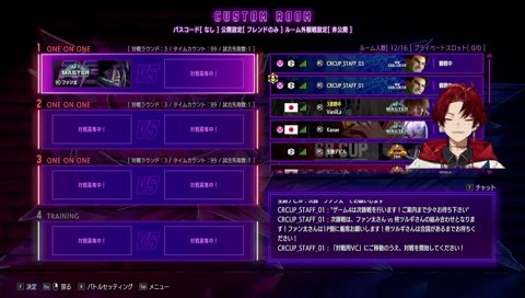 ツルギ「本田に戻りたくなるっていうのを植え付ける」