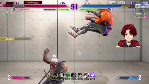 伝チョからの小刻み葛葉