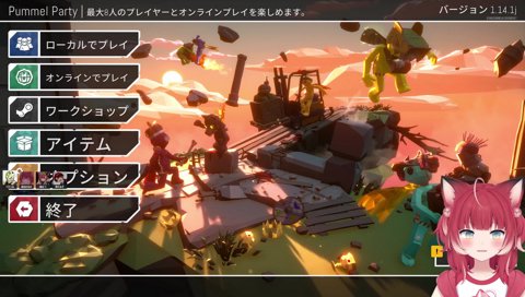 【twitch BANの可能性】　「ゲームをするだけならいいけど意図的に拡大したりするとBANされる可能性が」　　※けっつん：ニーアオートマータの２ｂケツを見すぎて１週間BAN