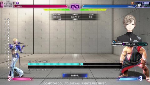 ツルギ呼び出し(可愛い)